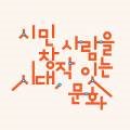 행촌푸드 이미지