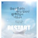 부산고용복지플러스센터 5층 이미지