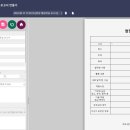 [놀토앱과 함께하는 시간] 놀토앱 저는 이렇게 활용해요