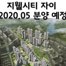 지웰미소공인중개사사무소 이미지