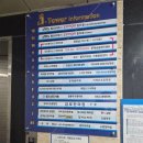 성모플러스연합의원 이미지