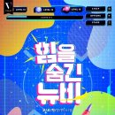 [BL/단행]코코차-힘을 숨긴 뉴비_연애는 하지 말고 게임만 했으면...