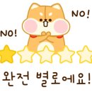 윤하정아구찜 이미지