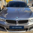BMW G32 6GT 630d ID6 계기판 안 켜짐 현상, 블랙아웃 수리로 해결 이미지