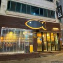 애막골 | 춘천 애막골 횟집 2인 스페셜 내돈내산 후기 / 전천후횟집