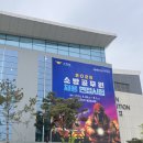 (주)제일소방방재 | 소방공무원 면접 책(교재) 박쌤 소방면접대비백서 내돈내산 후기(인성,발표면접)