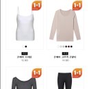 유니클로를 대체할 우리나라 좋은 의류사이트 [탑텐몰]