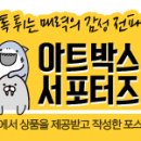 보틀박스 이미지