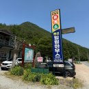 [경북_문경] 아이랑 가볼만한곳 &lt;용유계곡&gt; 여름 물놀이 포인트 + 주차