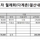 다계촌 이미지