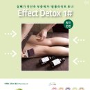 맑은피부에스테틱 - 서구 | 맑은피부에스테틱