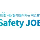 (주)테크로스환경서비스 이미지