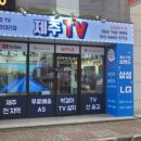 제주TV