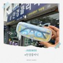 (주)블루쿼션트 동대문점 | [장안동안경] 친절하고 빠른 'e안경클리닉' 안경 맞추고 온 후기🤓 (feat.블루라이트+자외선 차단 렌즈)