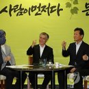 파이팅