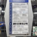 김해원선요리제빵바리스타학원 | 김해원선 요리 제빵 바리스타학원 김해 로컬푸드 요리강좌 고추장찌개 고추잡채 만들기