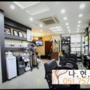 나현헤어 - 화순군 노대길 12-1 | 나현헤어