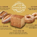 파리바게트이스트 이미지