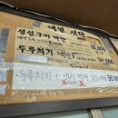 대원식당 | [서울/용산] 대원식당 삼각지 노포 백반 찐 맛집 후기