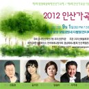 상림다볕당 이미지