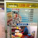 로카와 델피노2 이미지
