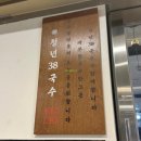 GS25 문정테라타워점
