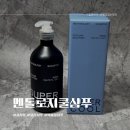 박하향기 | 쿨샴푸 추천 멘톨로지 박하쿨샴푸 사용후기