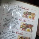 고고인디안쿠진 방문 후기