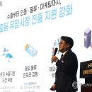 서울글로벌비전센터