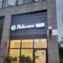 페리카나 탕정점 이미지