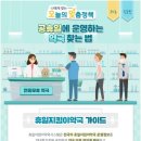 하단약국 이미지