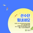 수완청연한방병원 이미지