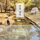 월악산매점