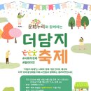송파경찰서 교통센터앞 투어코리아