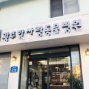 광주동물병원 이미지