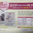 불곡 어린이공원 이미지