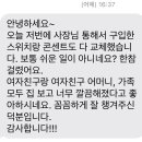삼호인테리어 이미지