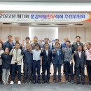 문경축산농협약돌한우프라자 이미지