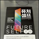 이반퓨처 이미지