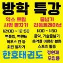 효림체육관 이미지