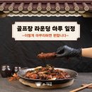 더 그레이스 골프 | 그레이스 골프장 라운딩 하루 일정, 이렇게 마무리하면 편합니다