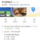 루가밀팩토리 이미지