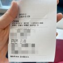 강문해변 맛집 강릉 은파횟집 내돈내산 후기