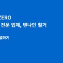 수원-1156 이미지