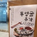 광명식당 단체로 푸짐하게 즐길 수 있는 오봉집 광명역점 다녀 온 후기 !