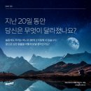 어스20 네이버블로그