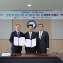 한라수건설 이미지