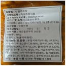 온브로푸드 이미지