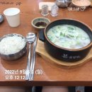 슈퍼커피문정엠스테이트점