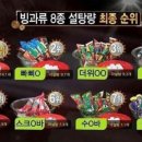 설아이스크림 이미지